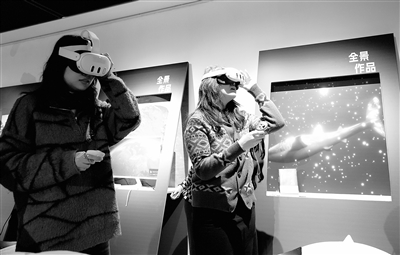 “從書中來，到未來去”全景文學《星魚》主題展在北京舉行